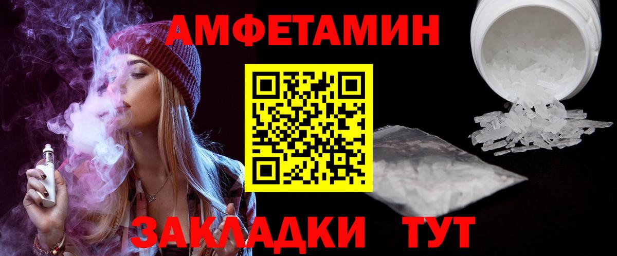 Можга  Амфетамин 98%  МЕГА как зайти  Вход с VPN 
