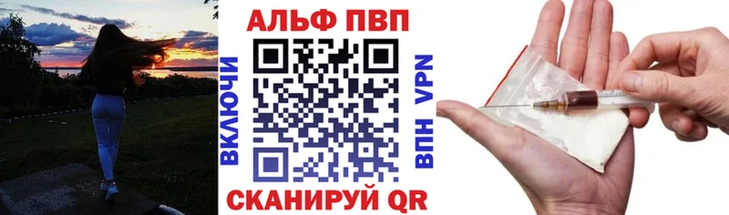 маркетплейс как зайти  Можга  Alpha PVP Crystall 