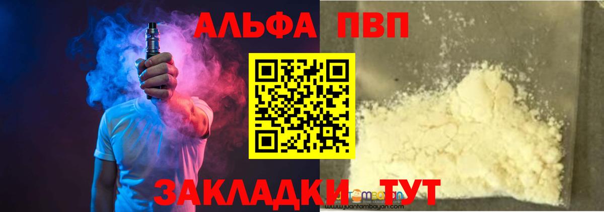 А ПВП СК Можга