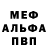 Экстази Cube Hectorander