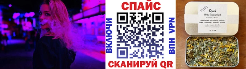 Бутират GHB  Можга 