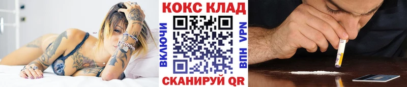 COCAIN FishScale  Можга 