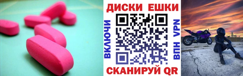 закладки  Можга  это наркотические препараты  ЭКСТАЗИ Punisher 