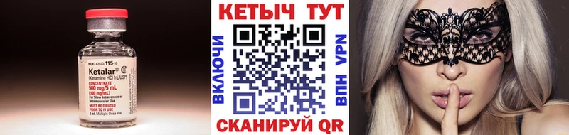omg как зайти  shop официальный сайт  КЕТАМИН VHQ  Можга 