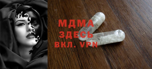 прущий лед Алзамай