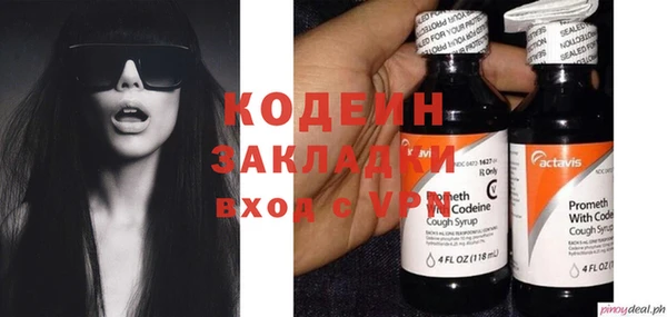 гидра Алексин