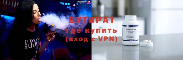 гидра Алексин