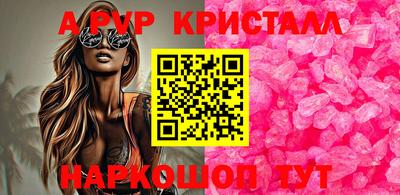 гидра Янаул