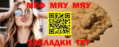 MDMA Канаш