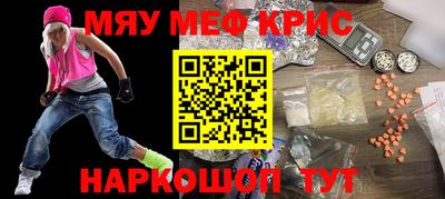 шишки Кандалакша