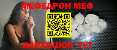 шишки Кандалакша