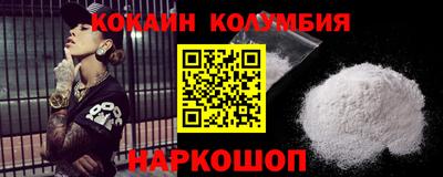 шишки Кандалакша