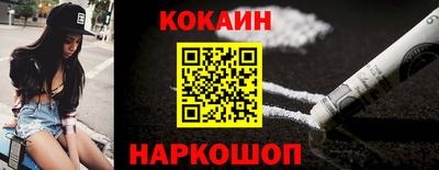 мефедрон мука Ярославль