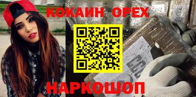 а пвп мука Камышлов