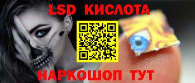 гидра Ярцево