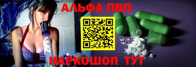 а пвп мука Камышлов