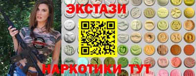 шишки Кандалакша