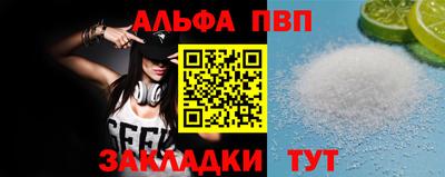 а пвп мука Камышлов