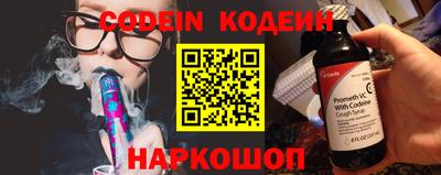 шишки Кандалакша