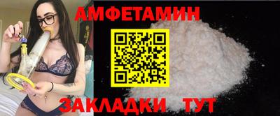 а пвп мука Камышлов