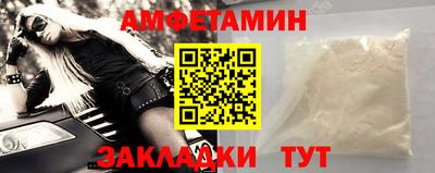 а пвп мука Камышлов
