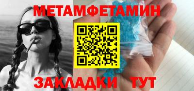 а пвп мука Камышлов