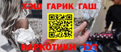 шишки Кандалакша