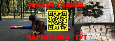 шишки Кандалакша