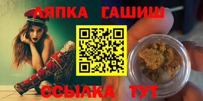 шишки Кандалакша