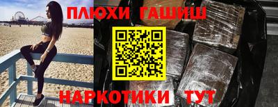 MDMA Канаш
