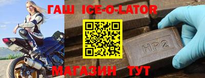 шишки Кандалакша