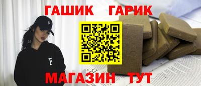 шишки Кандалакша