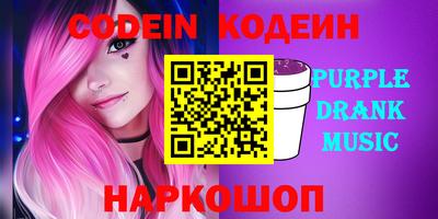 шишки Кандалакша