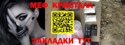 шишки Кандалакша