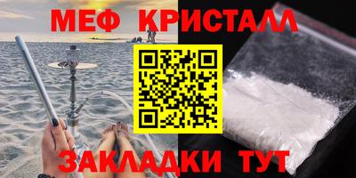 MDMA Канаш