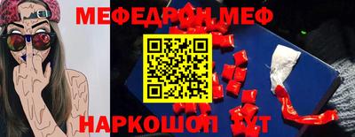 а пвп мука Камышлов