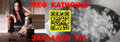 а пвп мука Камышлов