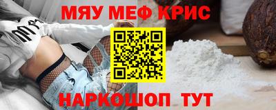 MDMA Канаш