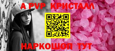 шишки Кандалакша