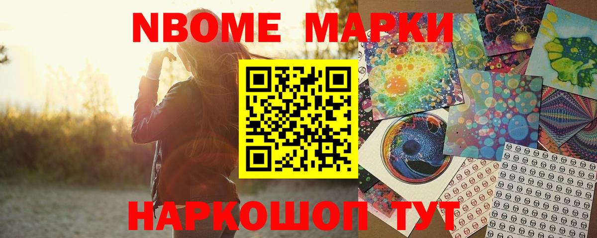 Можга  Лсд 25 экстази ecstasy  Вход с VPN  LSD-25 экстази кислота 