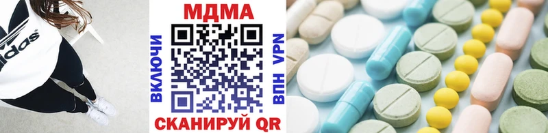 купить наркотики цена  Можга  МДМА кристаллы 