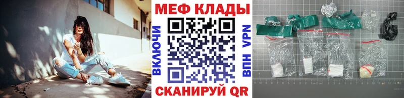 Мефедрон VHQ купить Можга