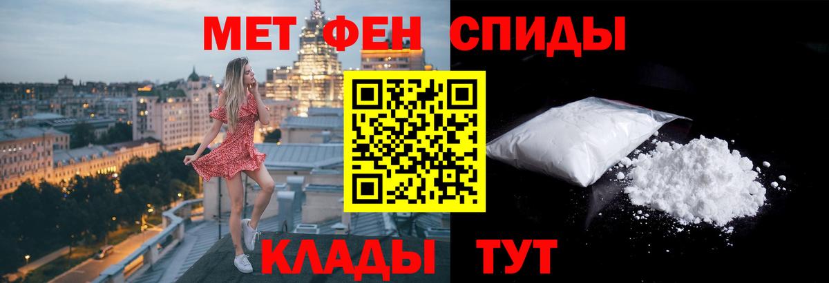 Можга  МЕТАМФЕТАМИН Methamphetamine  Вход с VPN  МЕТАМФЕТАМИН Methamphetamine 