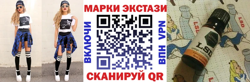 Марки N-bome 1500мкг  Можга 