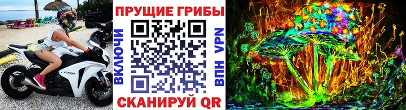 Галлюциногенные грибы мухоморы Можга
