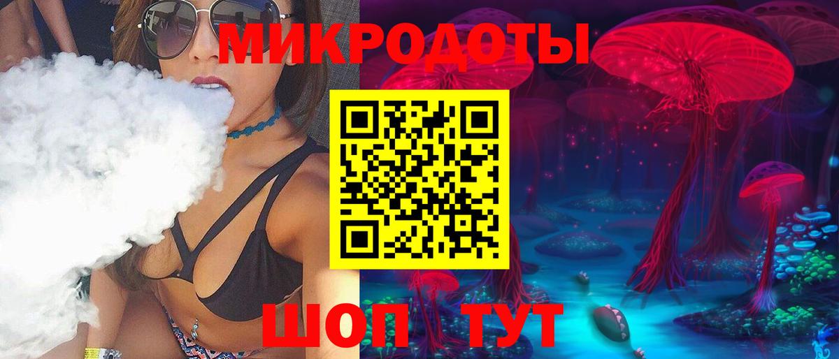 Псилоцибиновые грибы MAGIC MUSHROOMS  Вход с VPN  Можга 