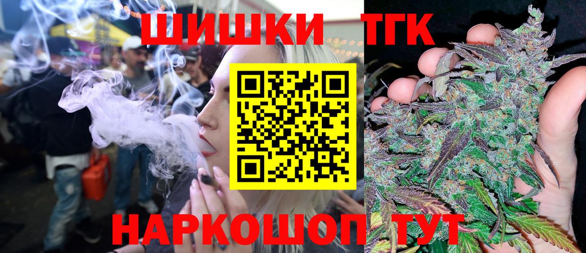 Можга  Бошки марихуана SATIVA & INDICA  Марихуана план  Конопля MAZAR  Вход с VPN  Каннабис марихуана 