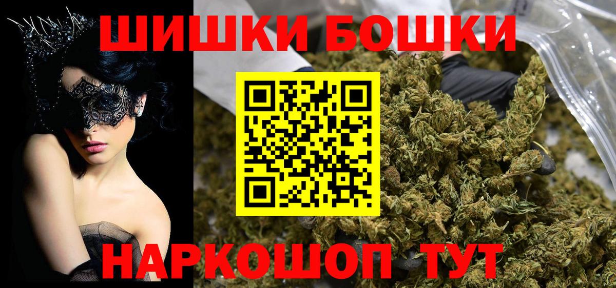 Марихуана семена Можга